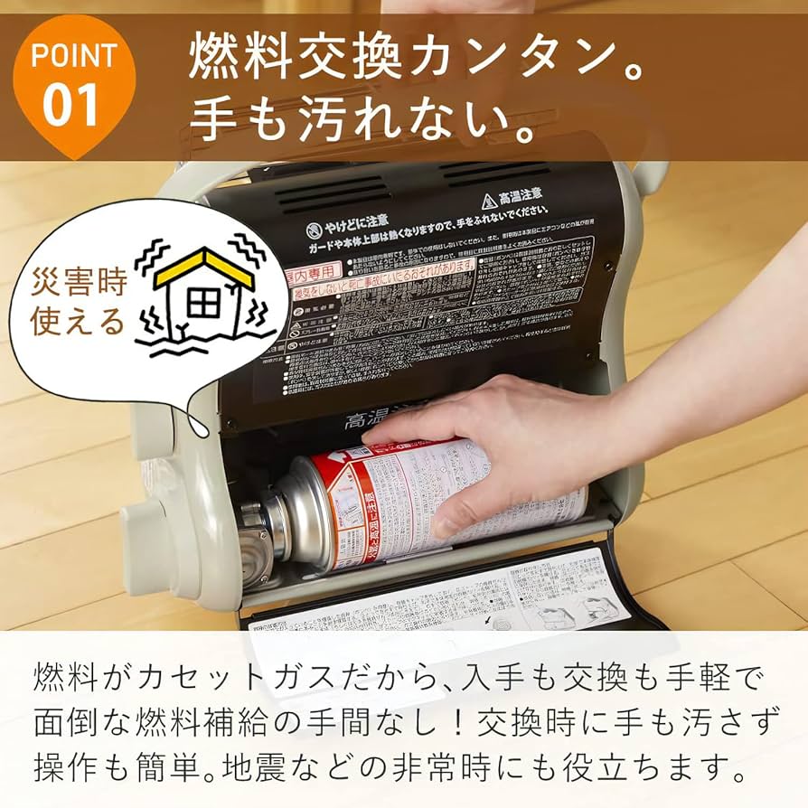 Iwatani マイ暖 CB-STV-MYD2 イワタニ ガスストーブ Amazon | Iwatani イワタニ カセットガスストーブ ポータブル